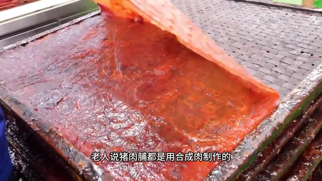 这个纯猪后腿肉制作的靖江猪肉脯真的太好吃了