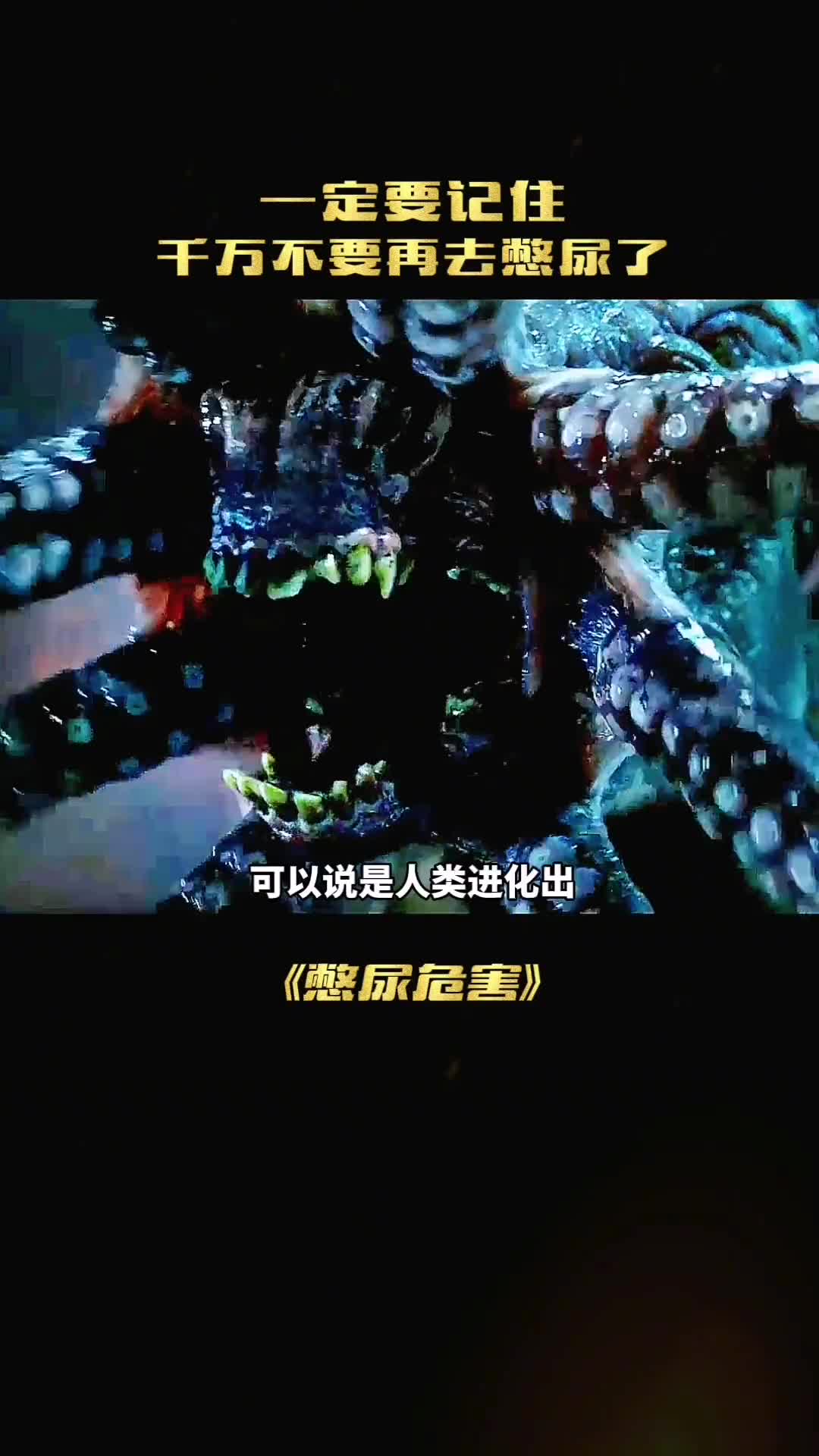 正了八经的科普你可千万别憋尿了