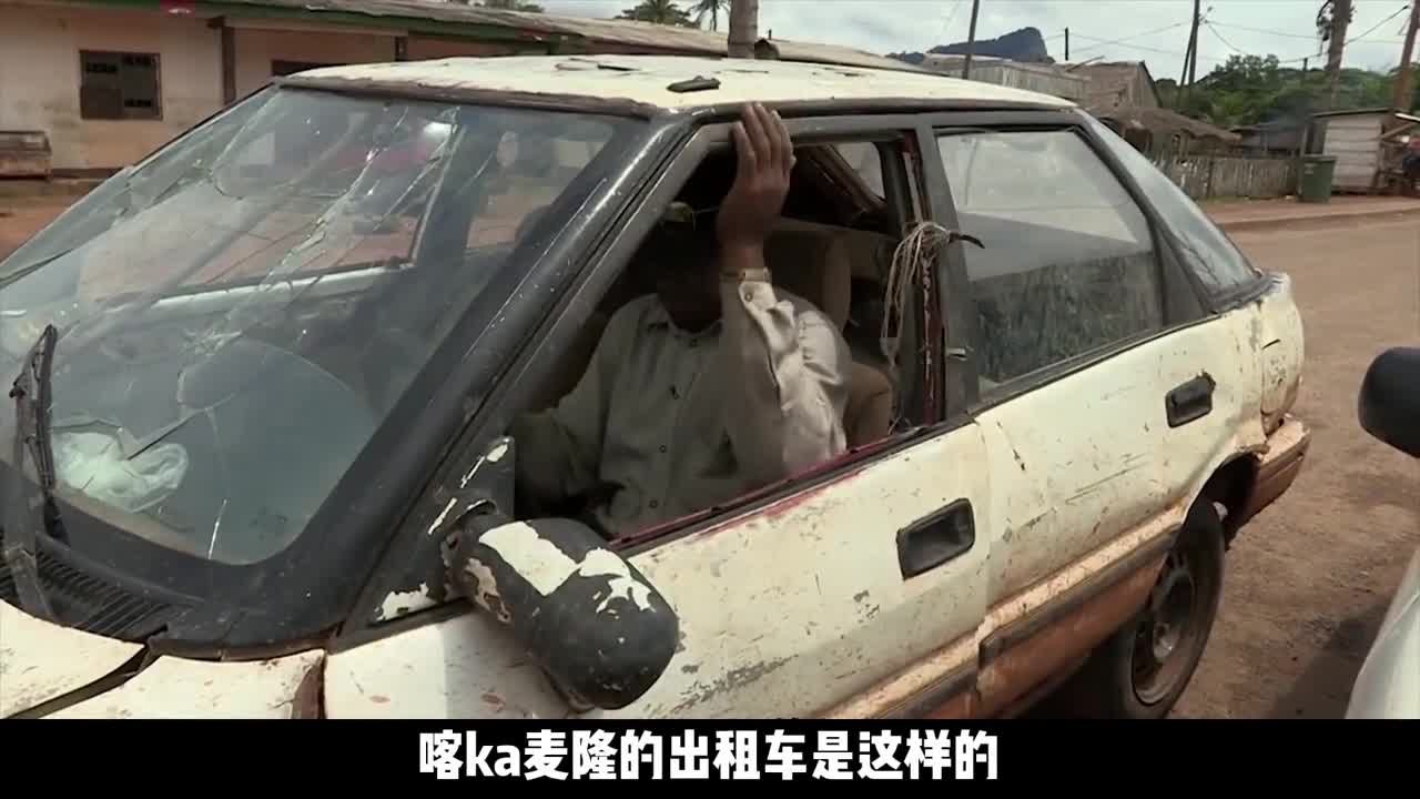 非洲出租车有多野速度与激情现实版