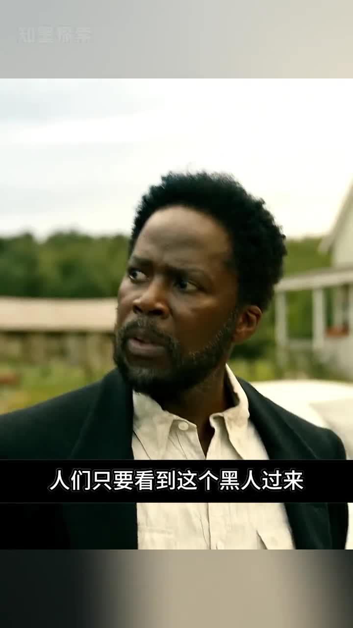 这个村庄被女巫监视了