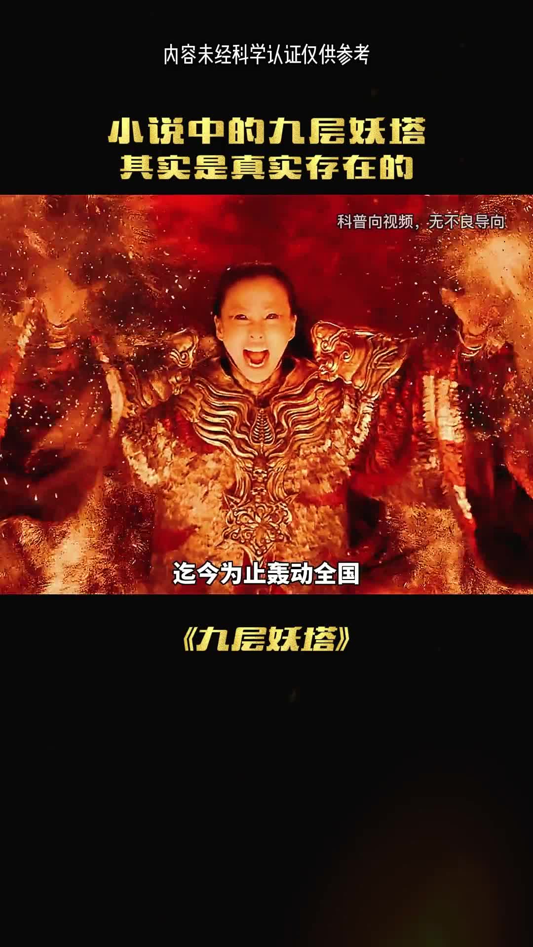 至今最肮脏的盗墓案至今无人能解