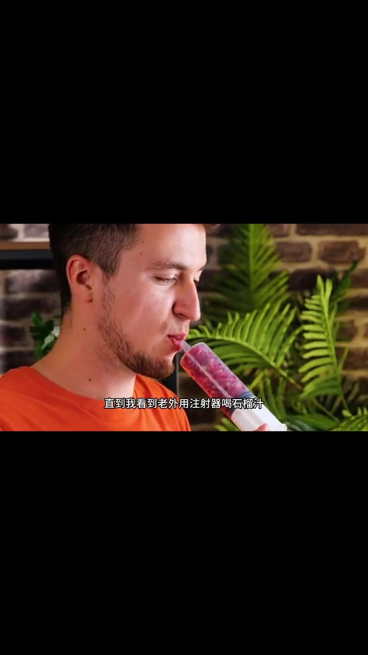 你知道吃红石榴的好处吗