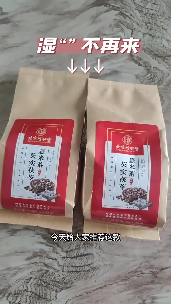 这条视频屏蔽了凡人