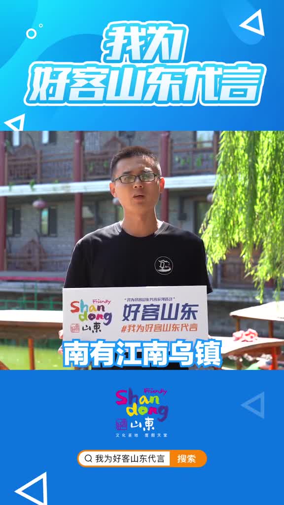 南有江南乌镇北有魏集古镇来魏集古村落感受悠悠古韵