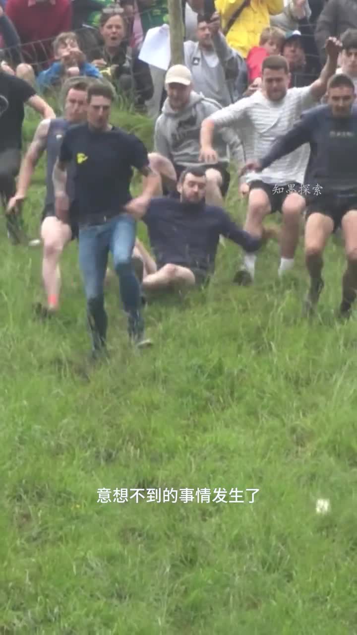 滚奶酪比赛中人们为什么要翻滚
