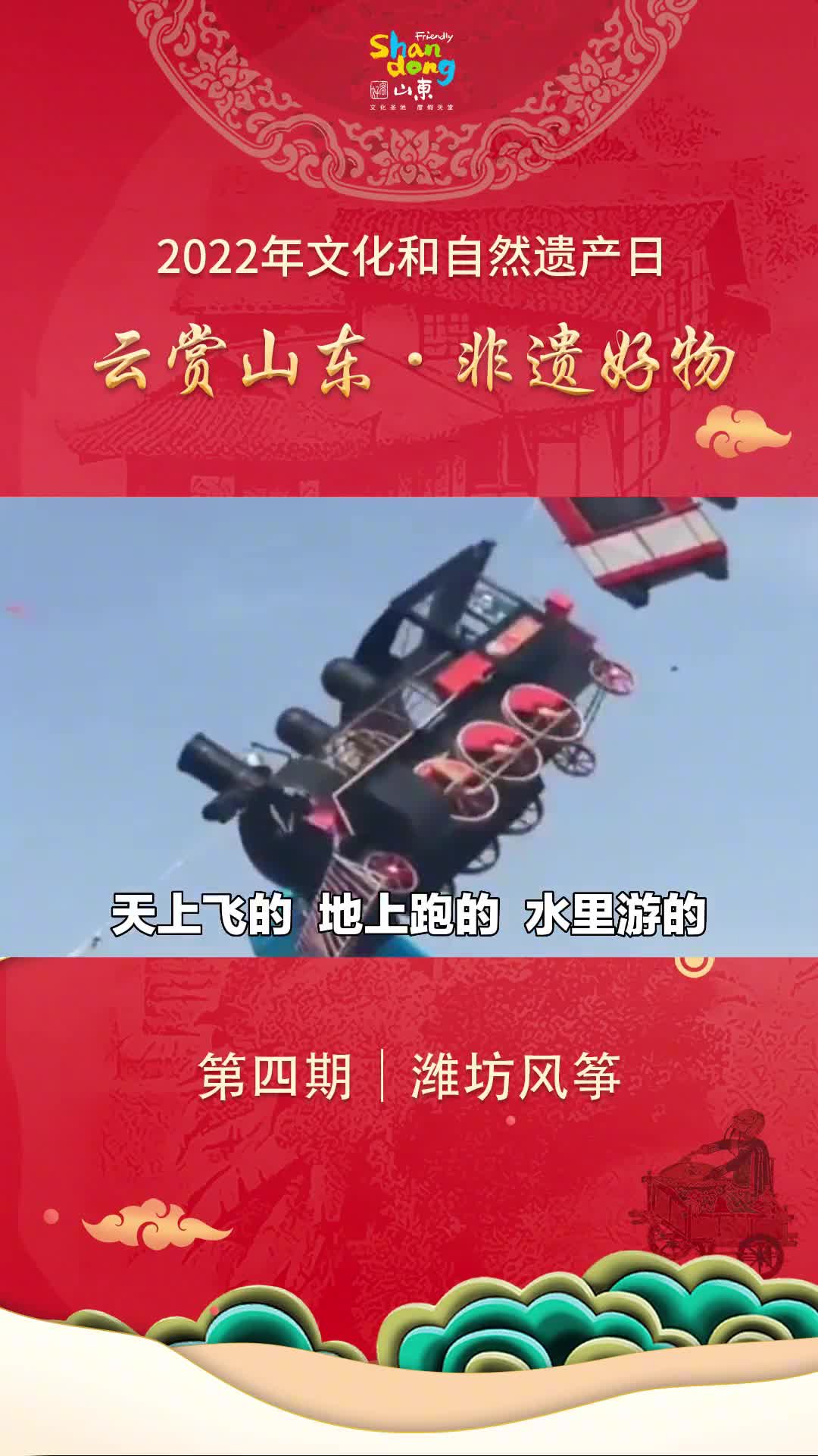 去放风筝吧放不被定义的风筝