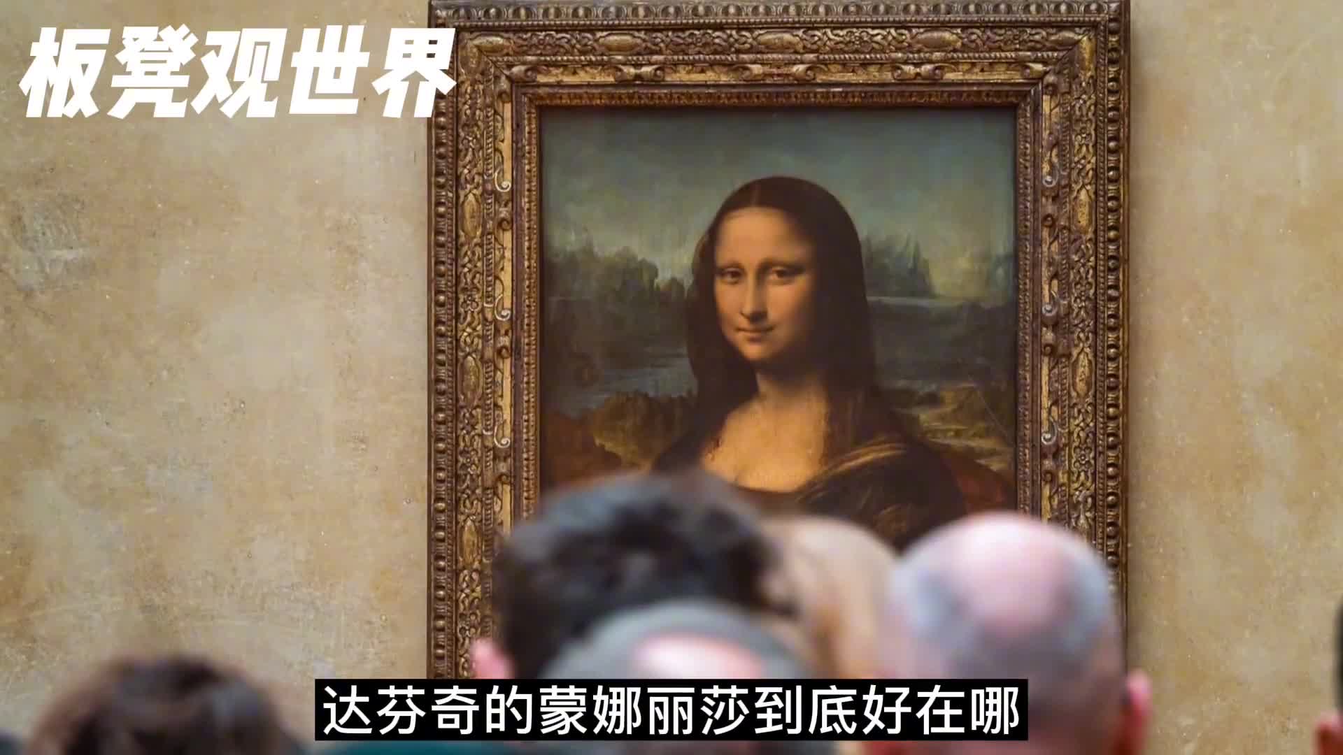 科学全才达芬奇到底有多厉害