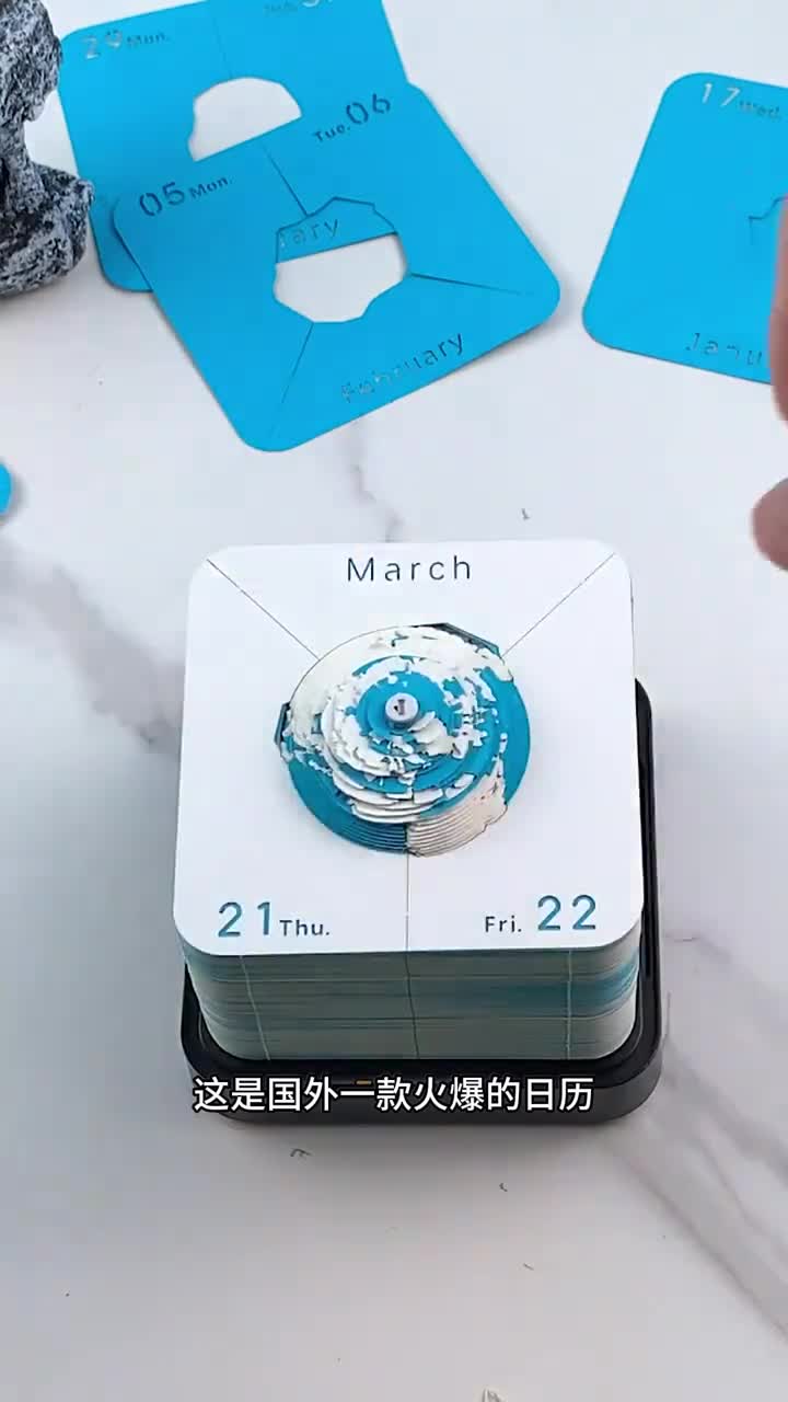 这么漂亮的日历你见过吗