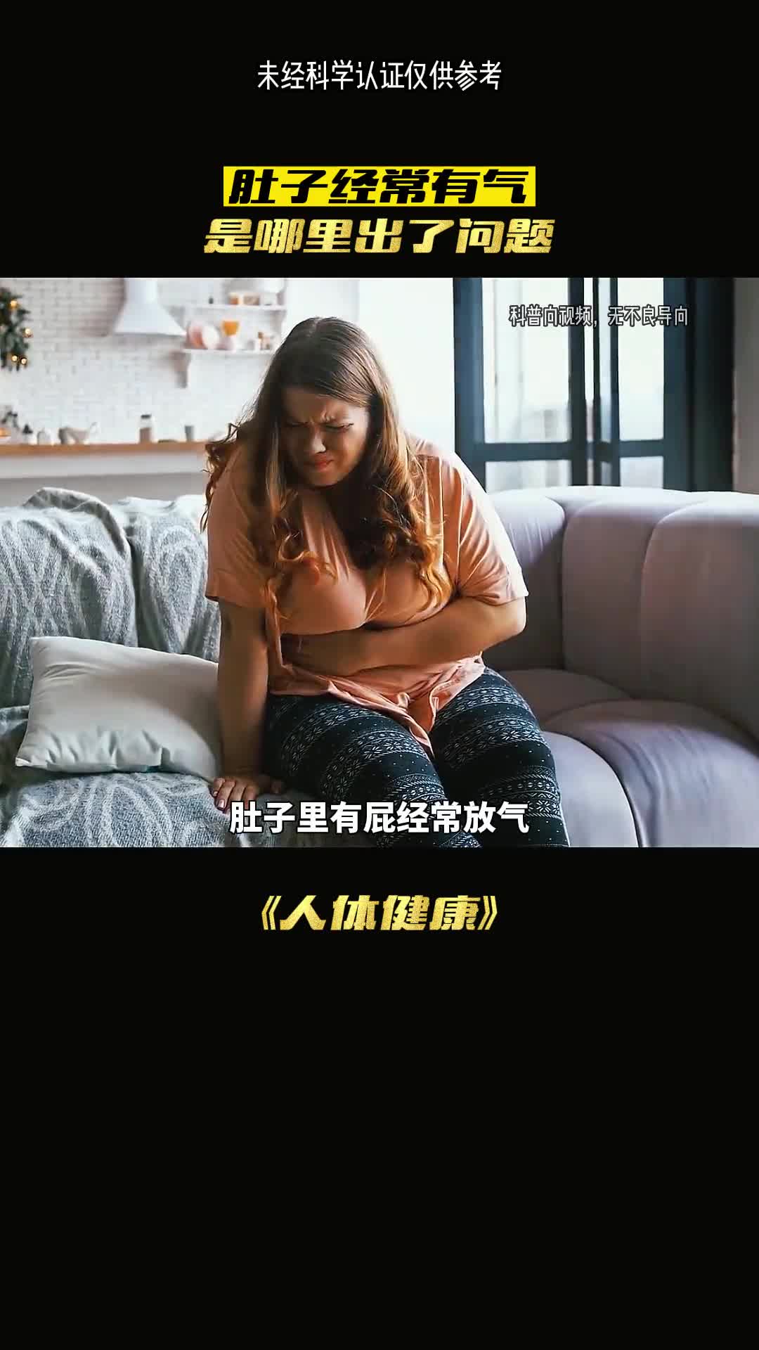经常这样要怎么做