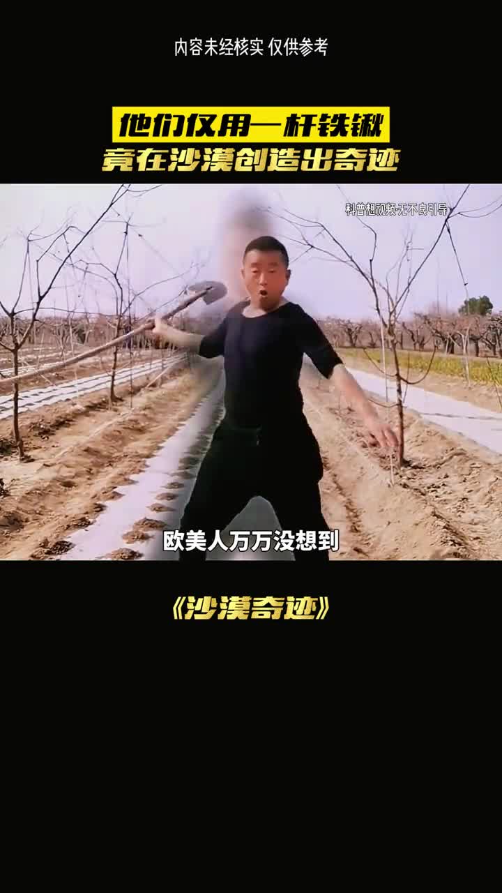 欧美人真的想不到他们会这么做