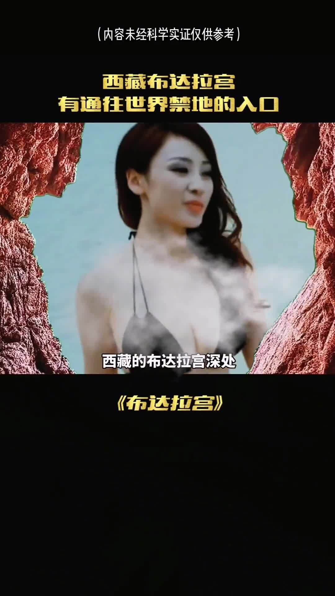 西藏的布达拉宫深处到底隐藏着什么秘密