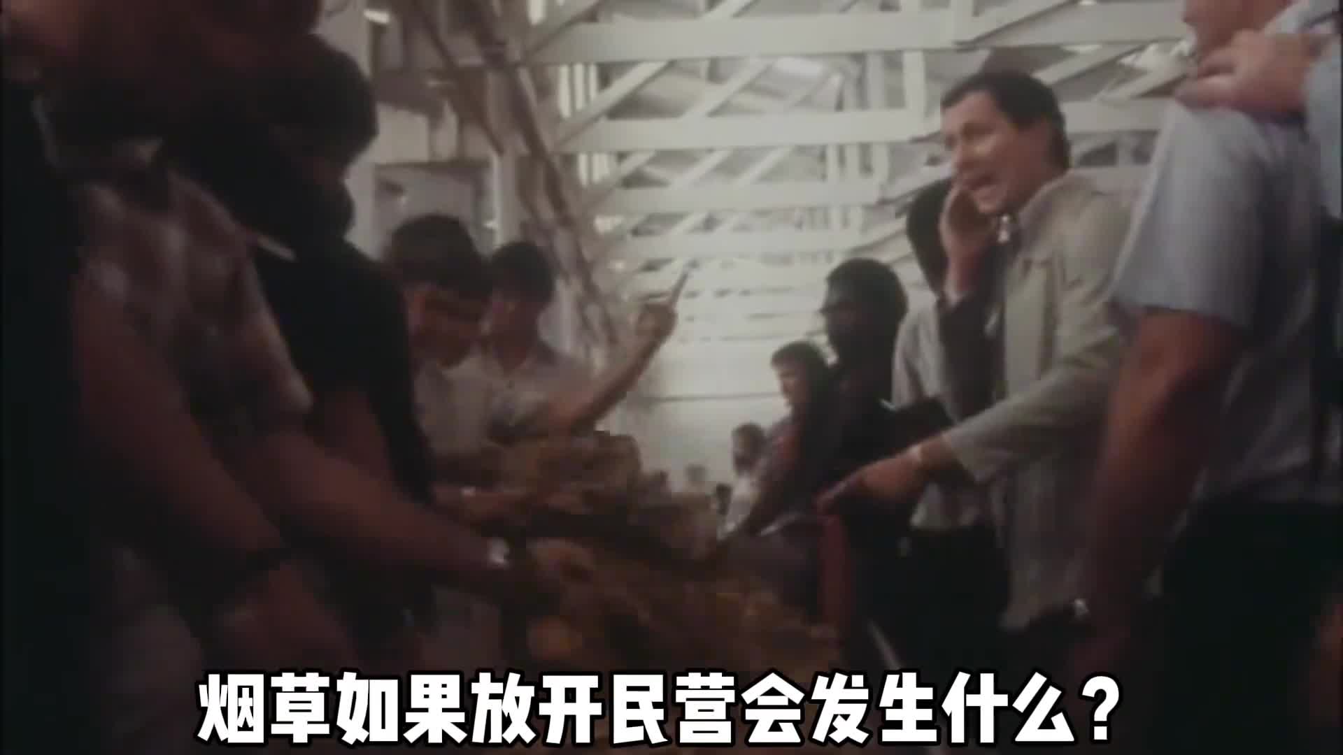 烟草如果改为民营会发生什么