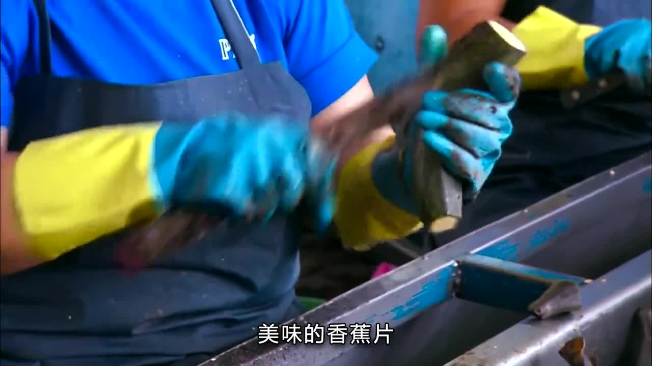 香蕉片的制作过程