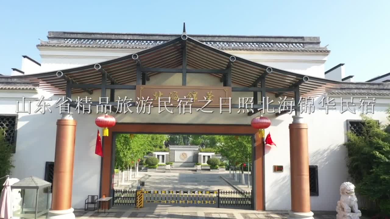 北海锦华禅茶客栈日照首家禅茶主题滨海文化客栈住宿可免费骑马