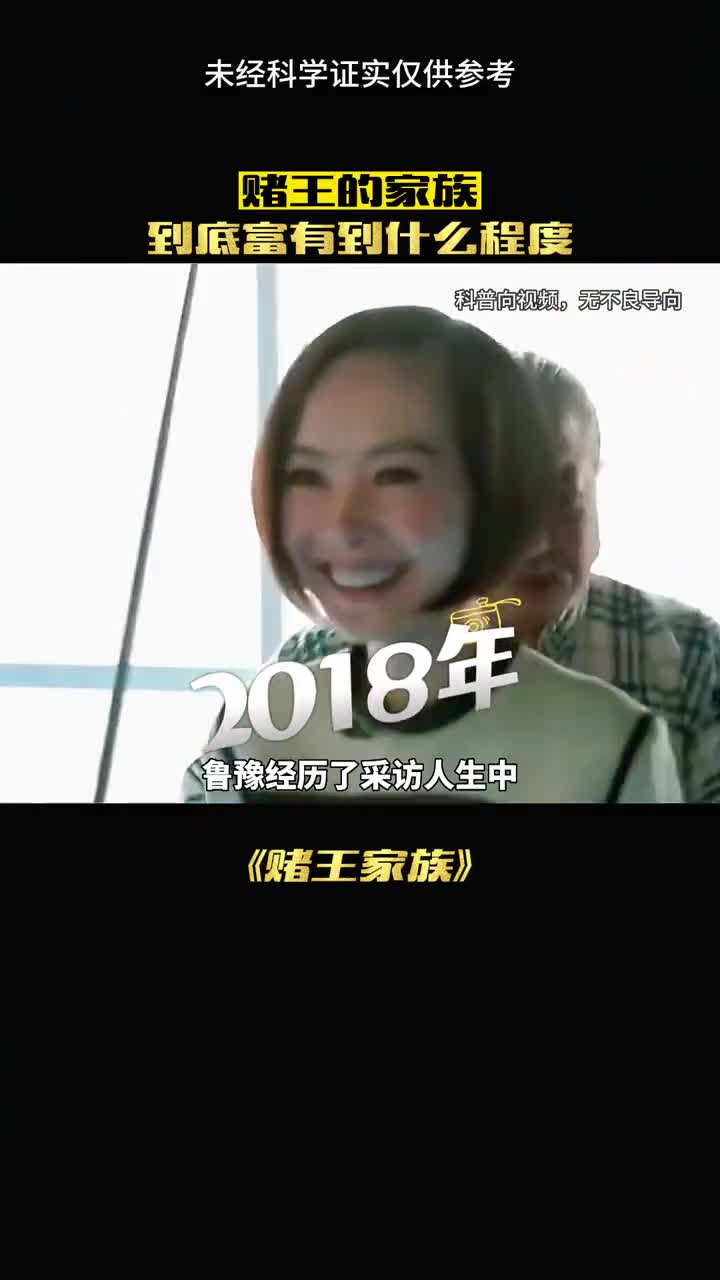 鲁豫经历了最黑暗的时刻