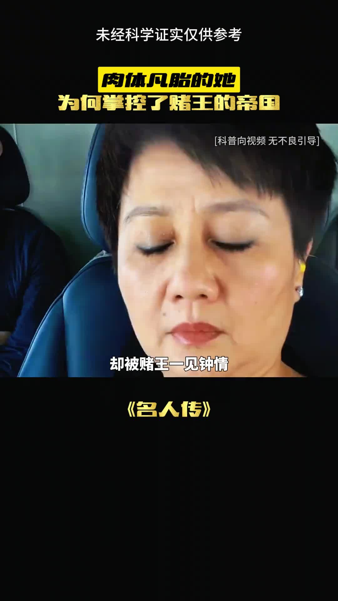 她普普通通却假如豪门到底出奇在哪里