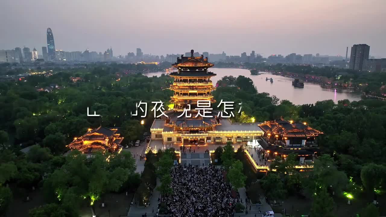 周末去哪玩夜游山东越夜越美丽这一站走进印象济南泉世界大宋不夜城感受流光溢彩华灯璀璨潮流活力