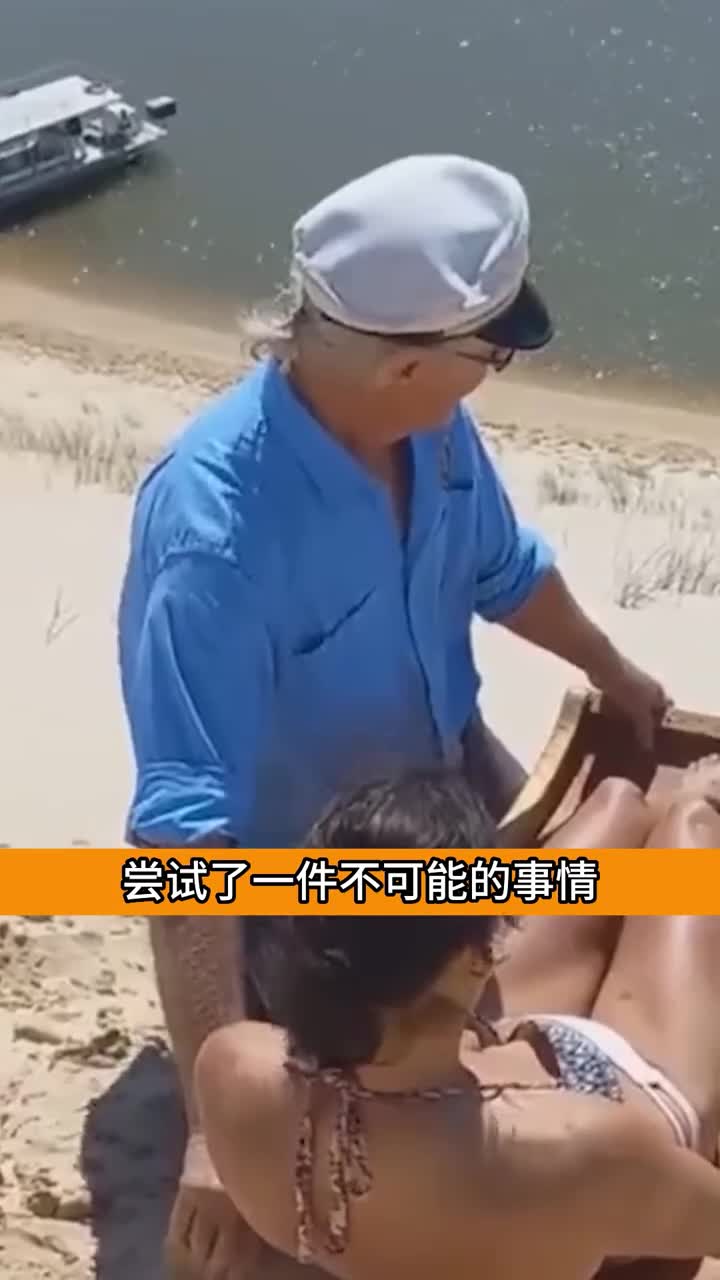 这个女孩尝试了一件不能的事情