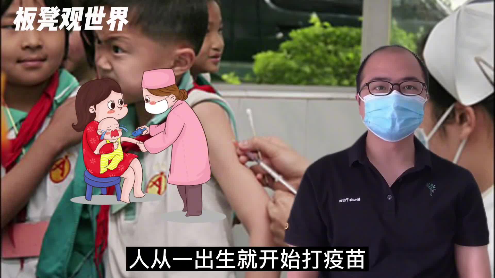 宝宝打疫苗的那点事