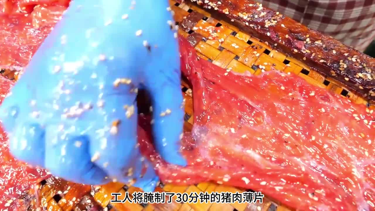 猪肉脯是如何制作的
