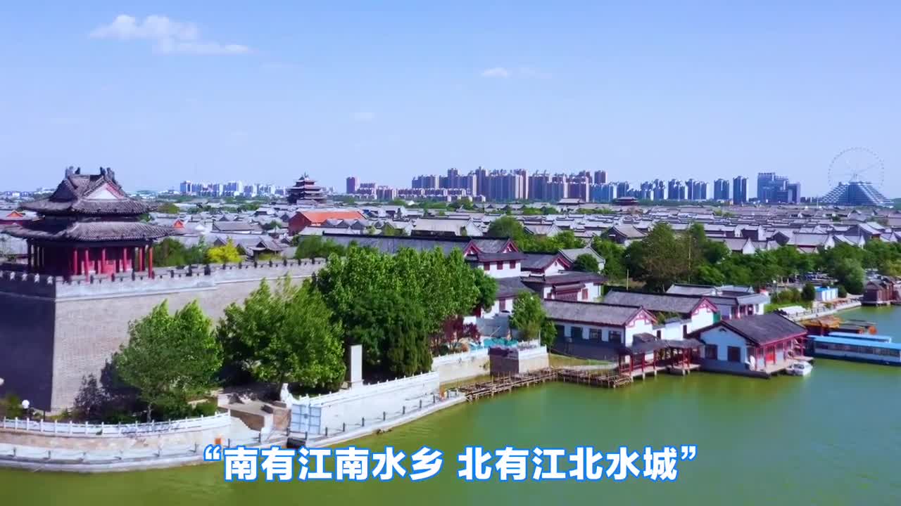 南有水乡北有水城这个夏天来这个有中国北方威尼斯之称的山东小城尽情欢乐