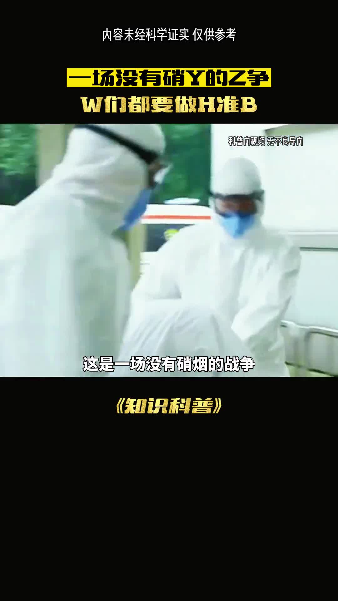 这场持久战你准备好了吗