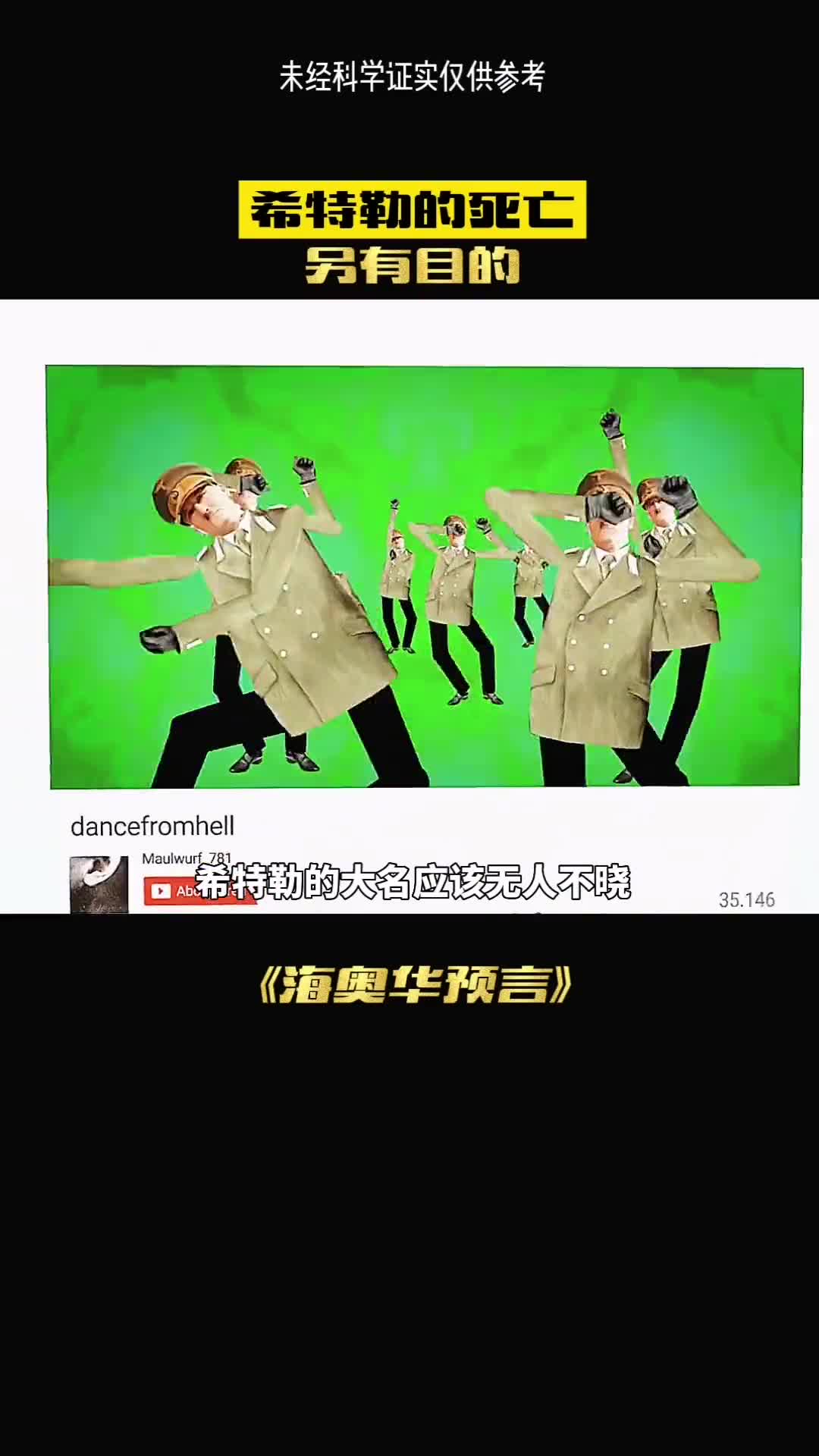 南极帝国有外星基地吗