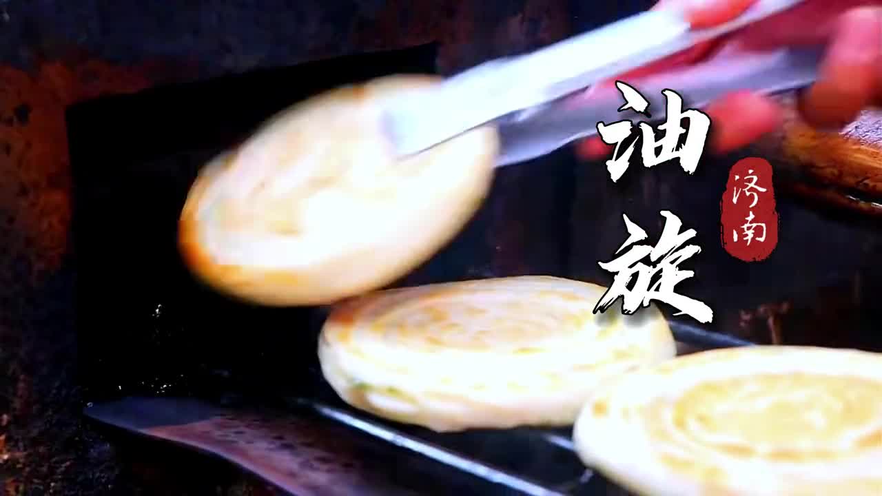 在山东有一种满足叫吃早餐山东的早餐一个地方一个样油旋锅贴糁汤呱嗒每一种都令人垂涎你还吃过哪些