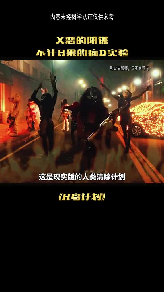 究竟发生了什么人口直降五个亿