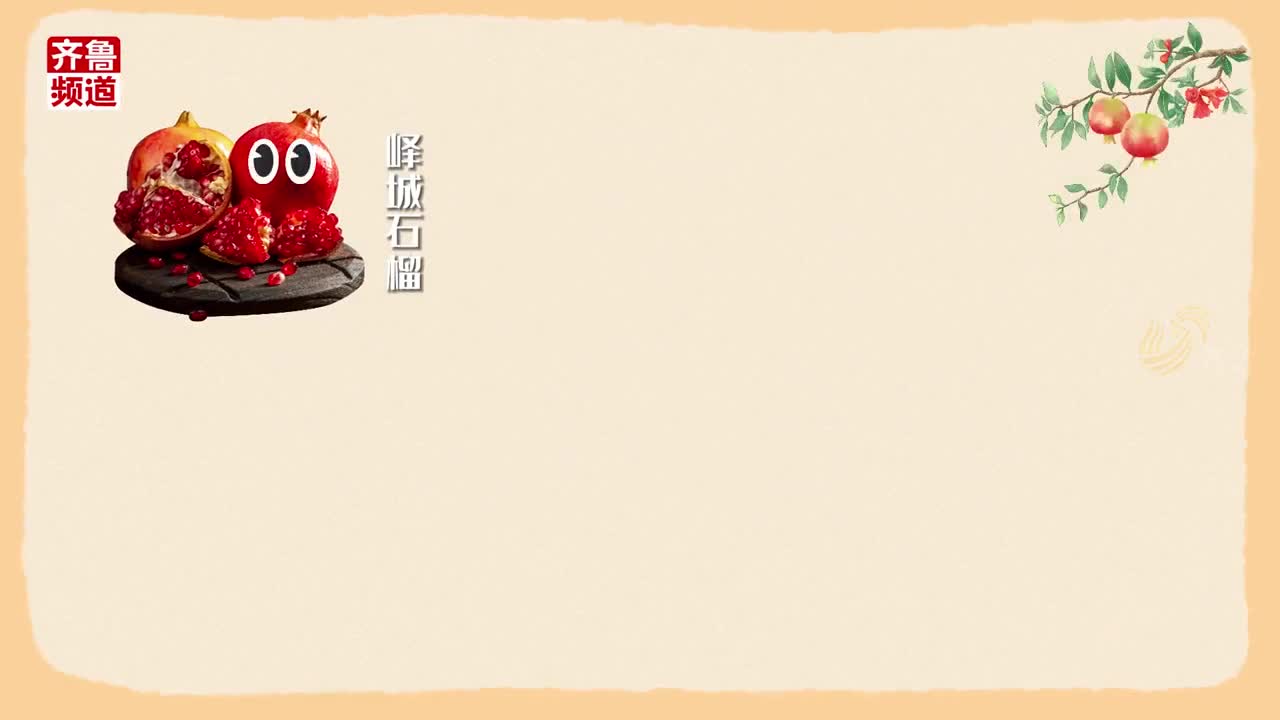 上京了好客山东好品山东整装待发北京推介活动见呀