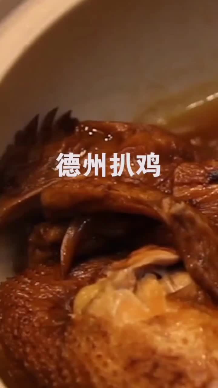 你饿了吗来山东旅游吧