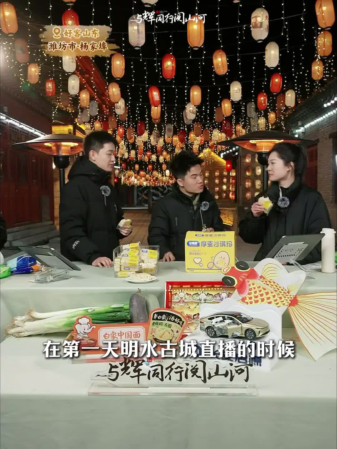 宇辉再谈世纪之问山东ip轻松回答