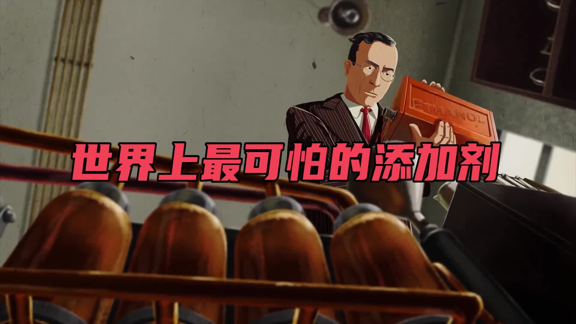 世界上最可怕的添加剂17亿美国人因它降智连臭氧层都被腐蚀