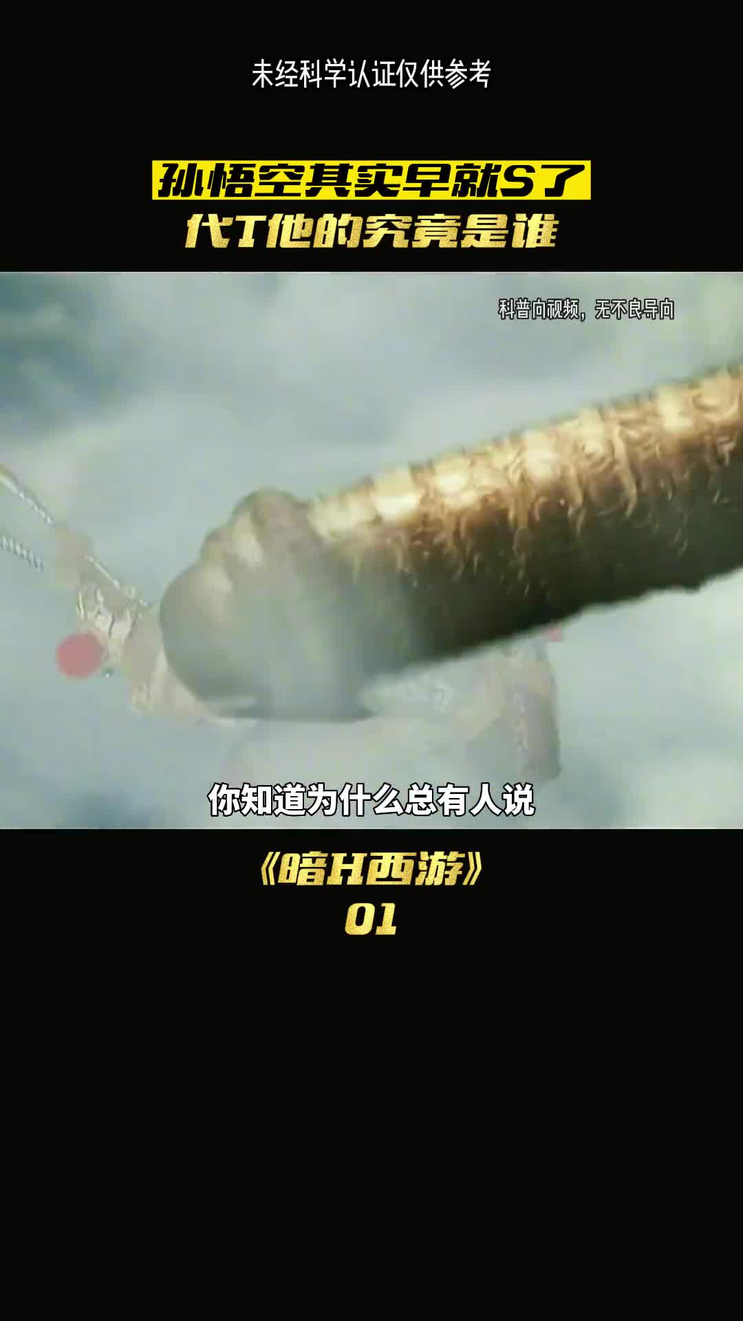 后续已更新抖音搜优视看点进入后输入口令1888抢先看后续