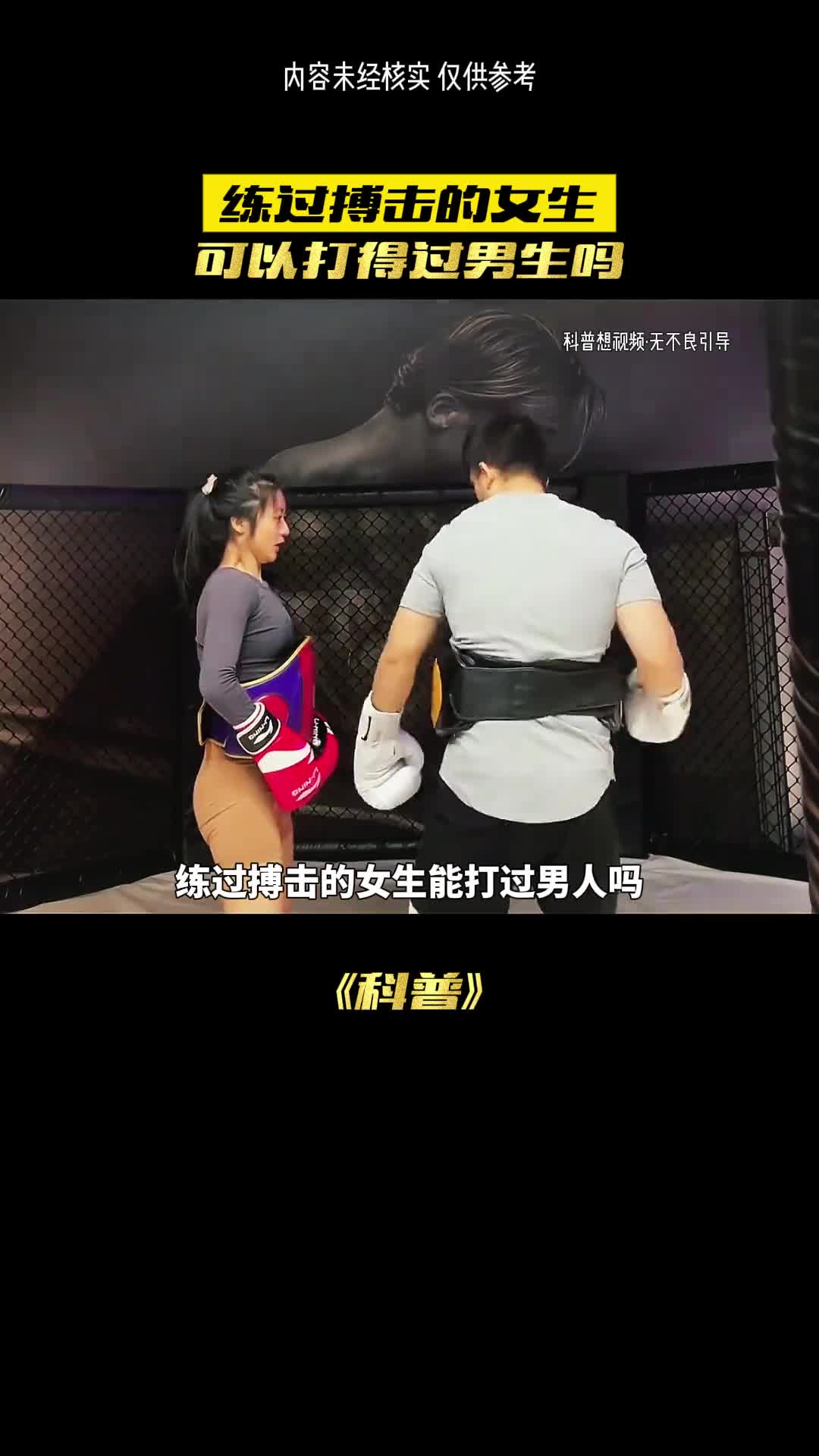 这样的女人会更厉害吗