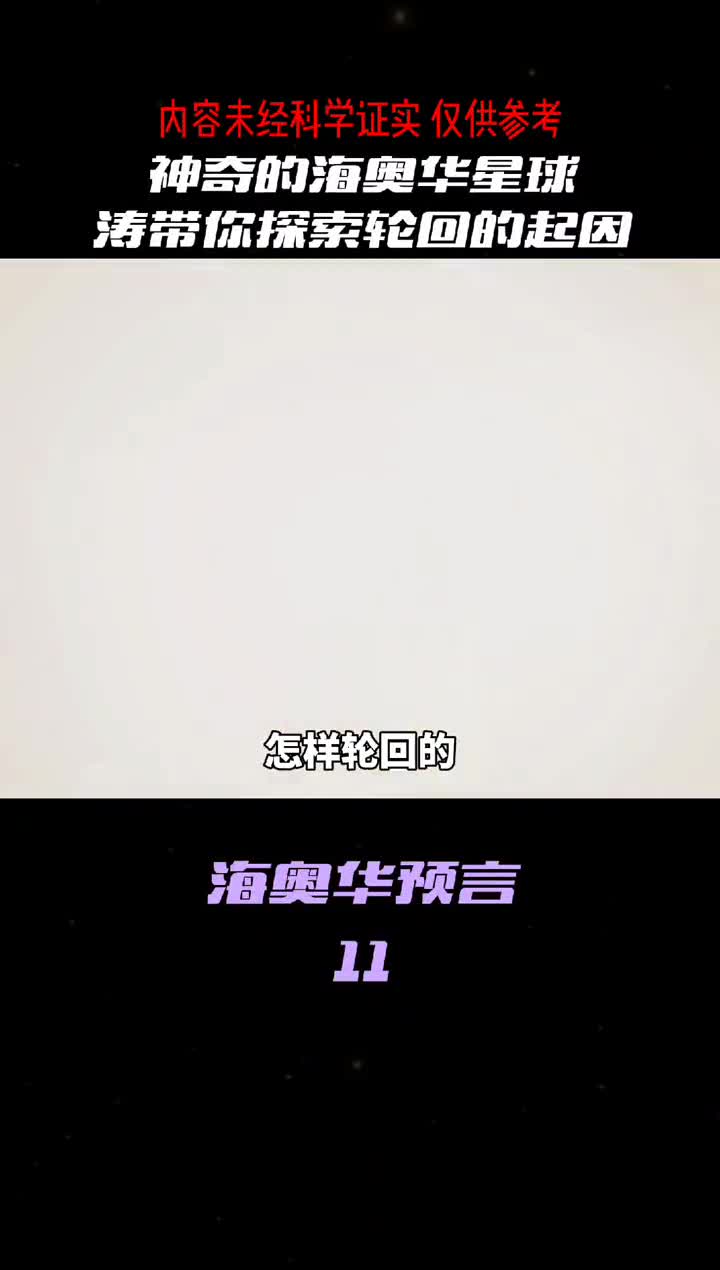 宇宙中真的有灵魂存在吗