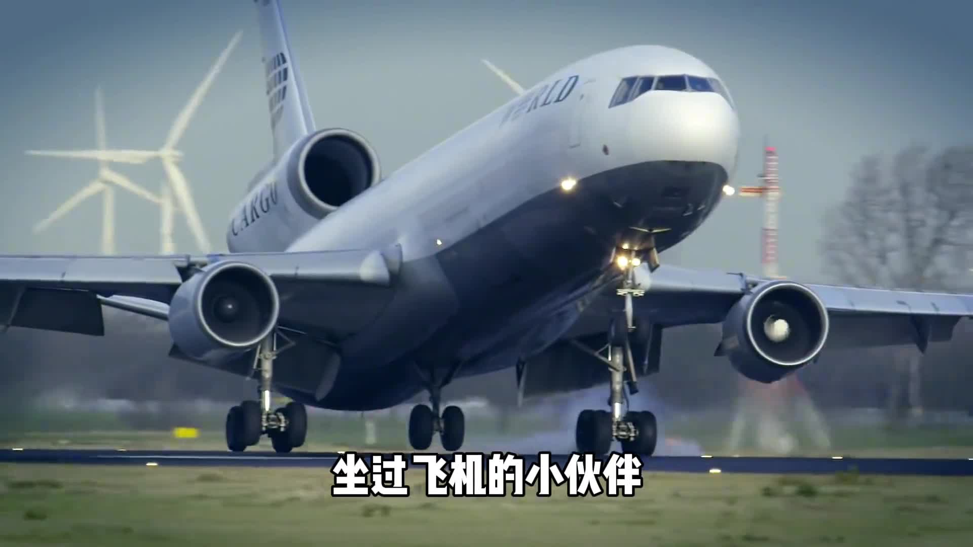 军民两用机场是什么为什么不能拍照录像