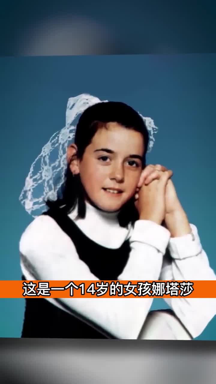 14岁女孩学校离奇失踪