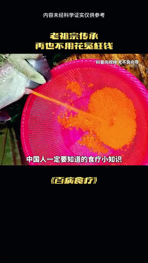 我们身边的食物有神奇