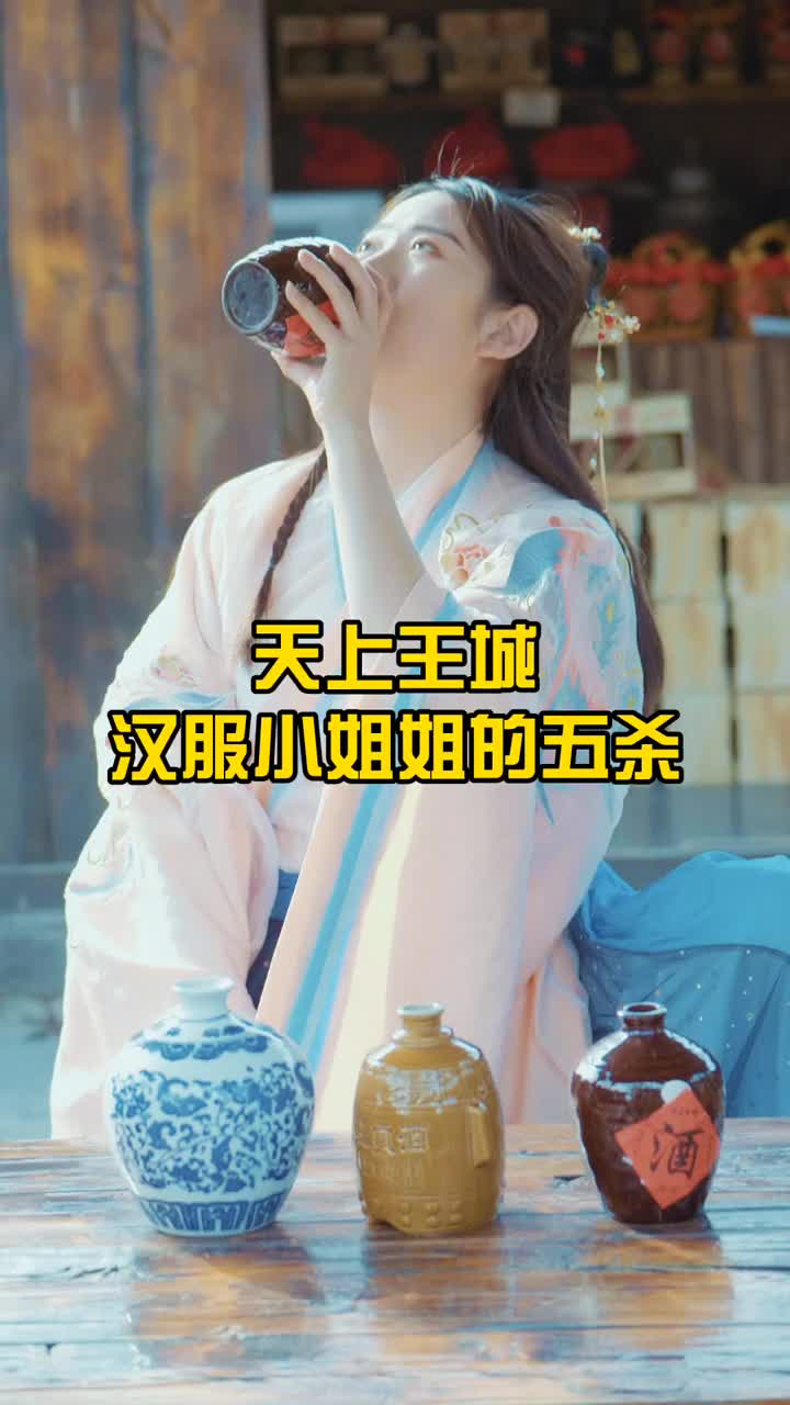 什么是汉服五杀女孩