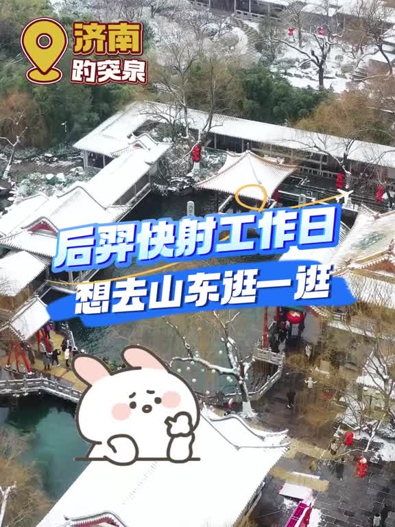 好想每天都假期这样鲁鲁就能天天和你们见面