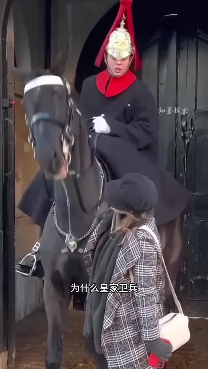 皇家卫兵为什么要游客大喊大叫