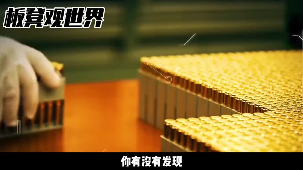 为什么我们用钢制子弹