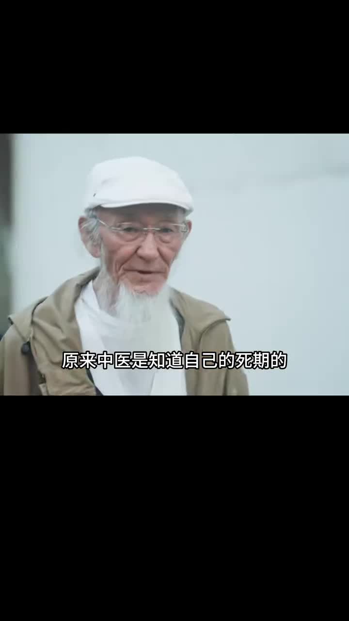 原来中医这么神奇