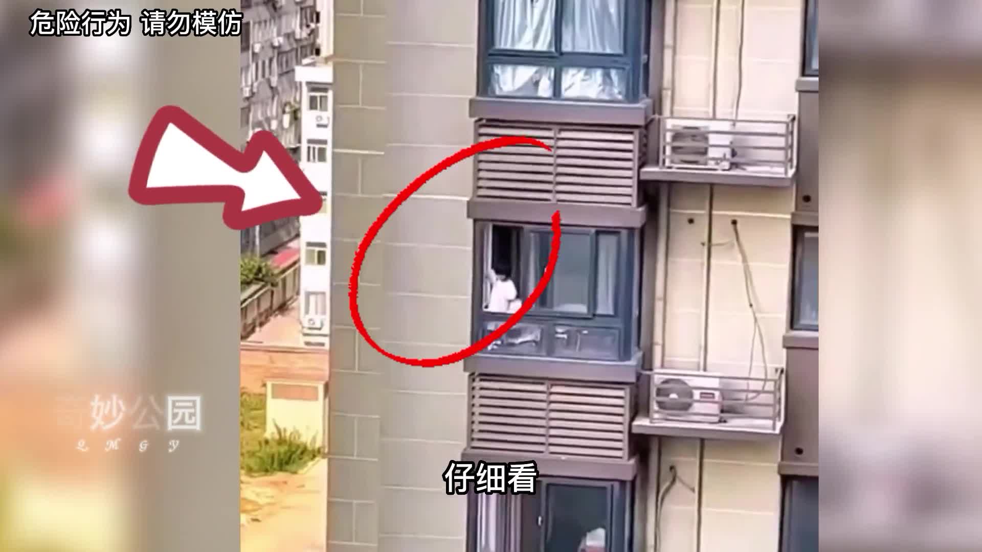 小女孩爬上高楼窗外被对面邻居拍到结果会怎样第1集