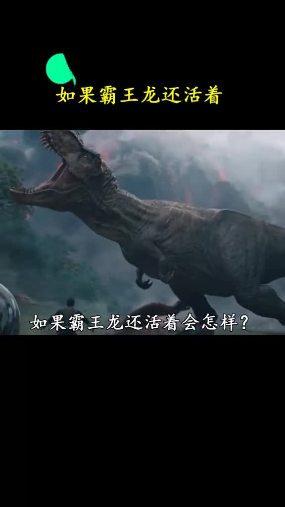 听说鸡是霸王龙进化而来的这下可好可以改改口味了