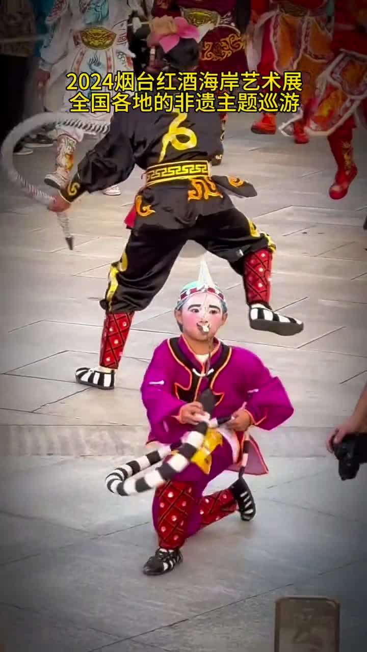 2024烟台红酒海岸艺术展演全国各地非遗主题巡游精彩绝伦无与伦比的非遗表演