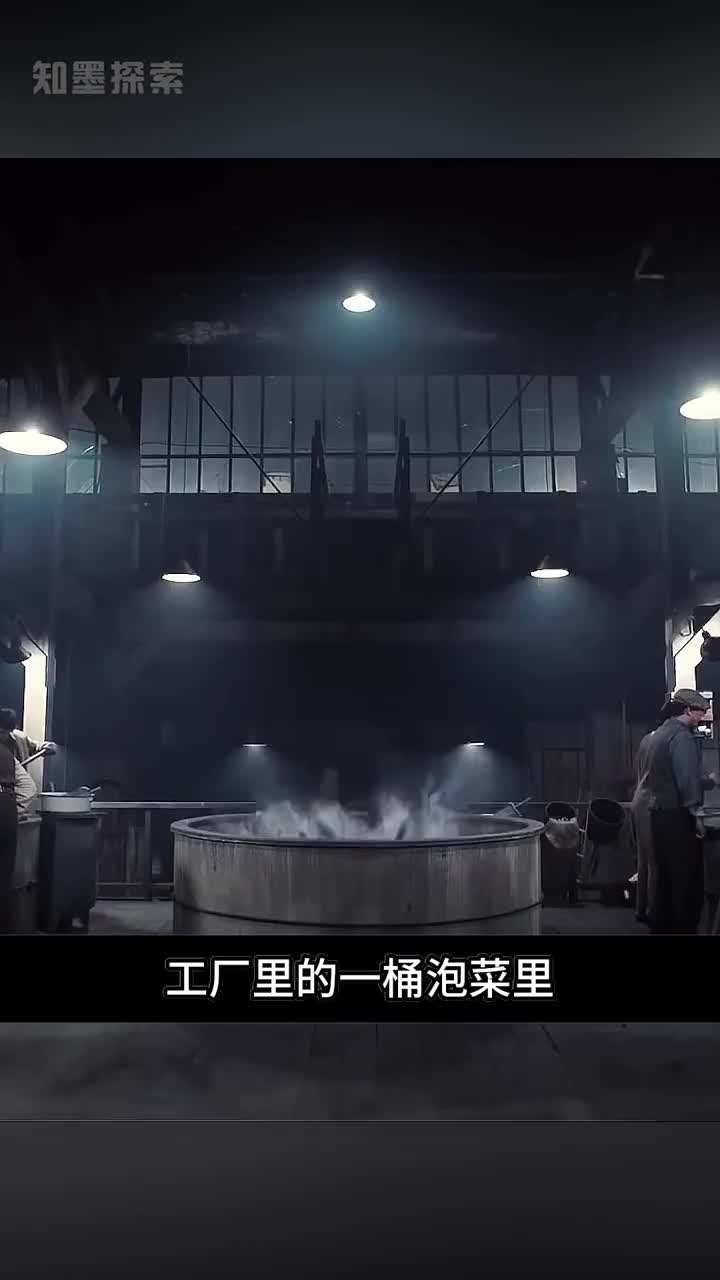 男人被泡在泡菜里100年