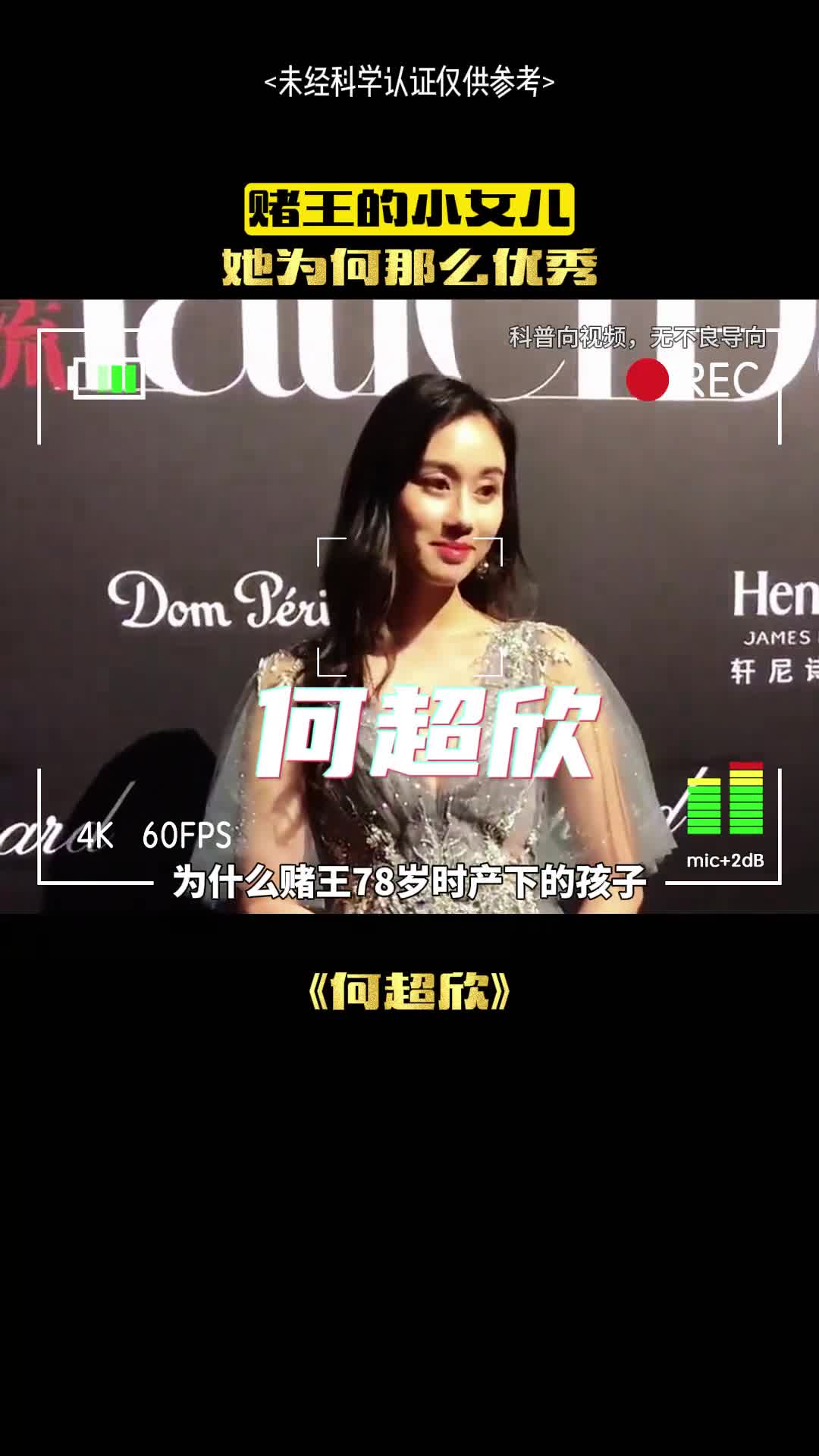 这个女孩真的令人敬佩