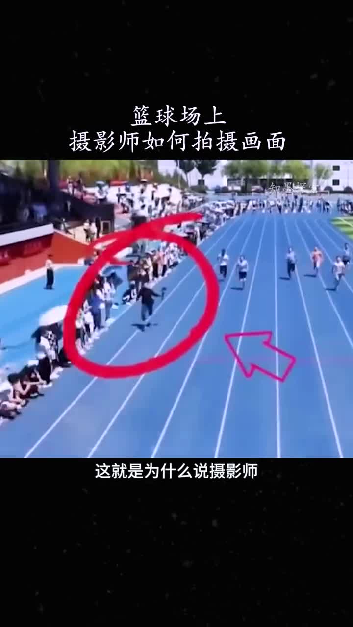 篮球场上摄影师如何捕捉精彩镜头